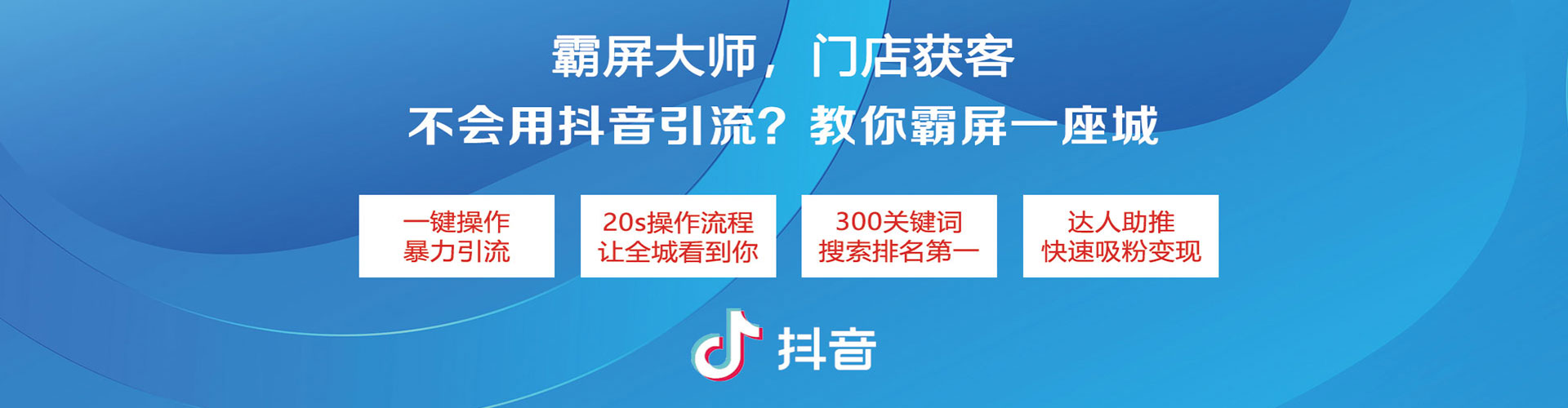 山丹sem竞价员