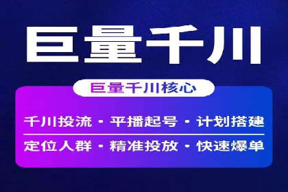 行业案例：如何利用信息流广告提升品牌知名度
